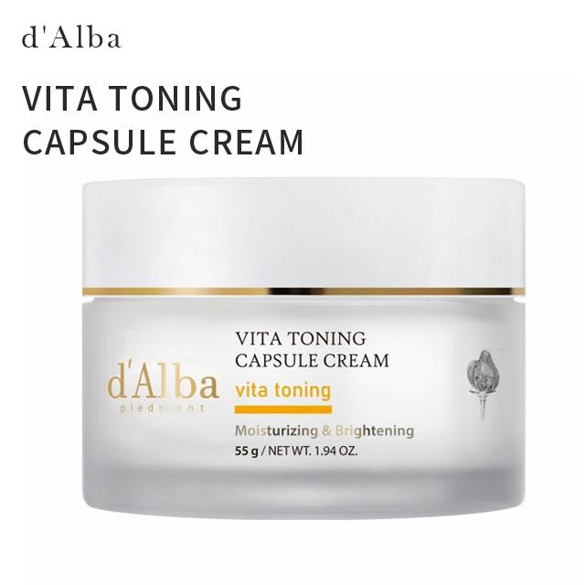 d'Alba ダルバ クリーム トーンアップ 顔 保湿クリーム 40代 フェイス