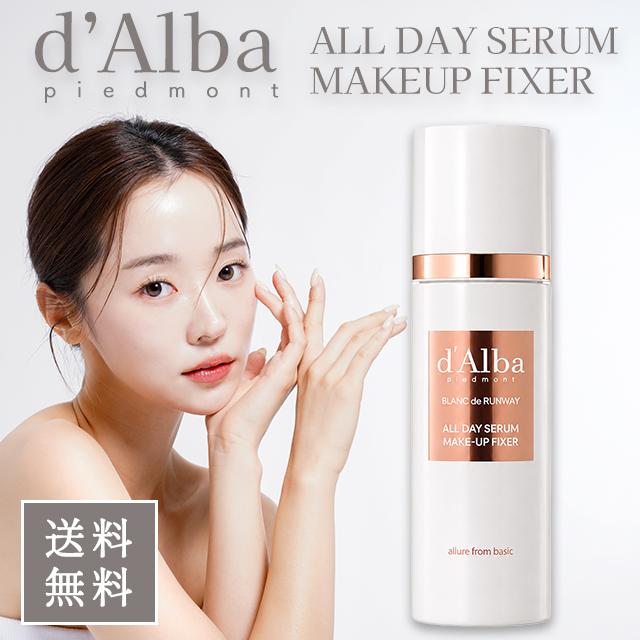 d'Alba ダルバ ミスト 化粧水 オールデイセラム メンズ 保湿 60代