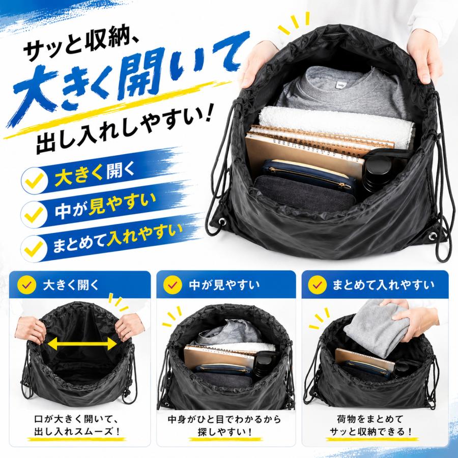 ナップサック 2Way ナップザック 手持ち 肩掛け サブバッグ スポーツ