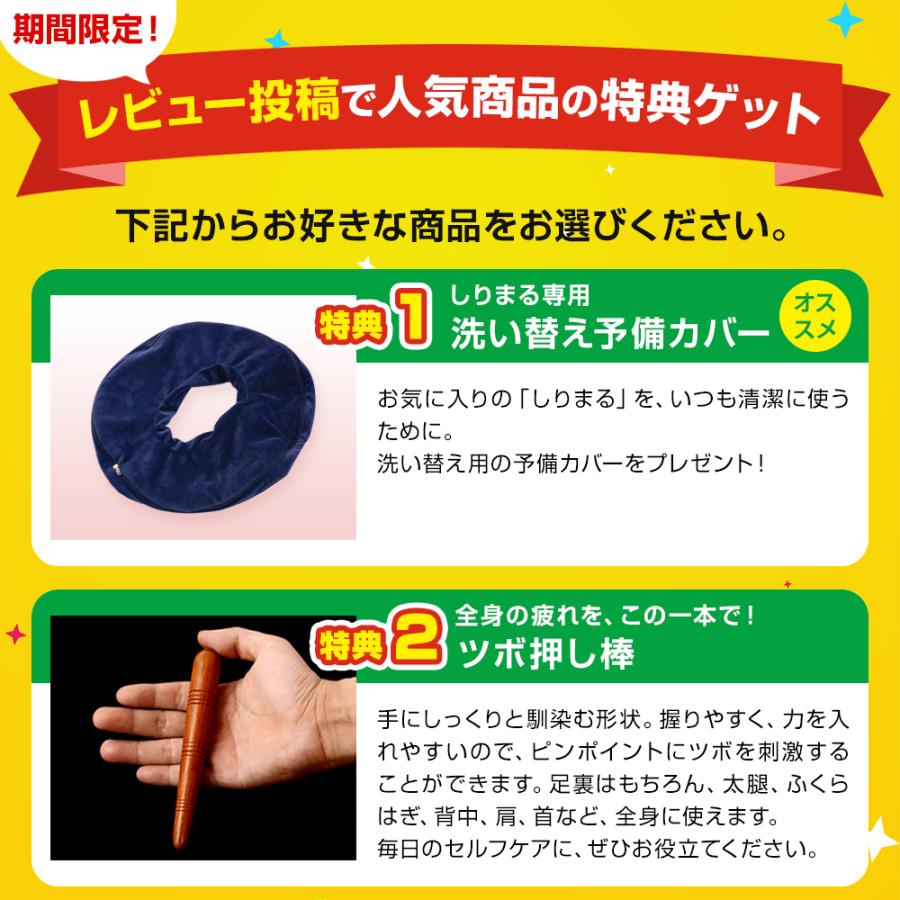 Wawalag しりまる 円座クッション 産後 痔 ドーナツ型 座布団 穴あき