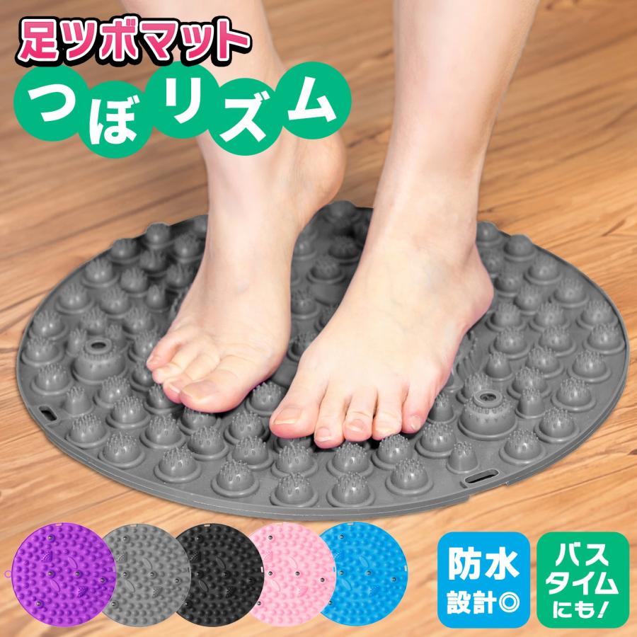 Wawalag つぼリズム 足ツボマット 足つぼマット 指圧ボード 足裏
