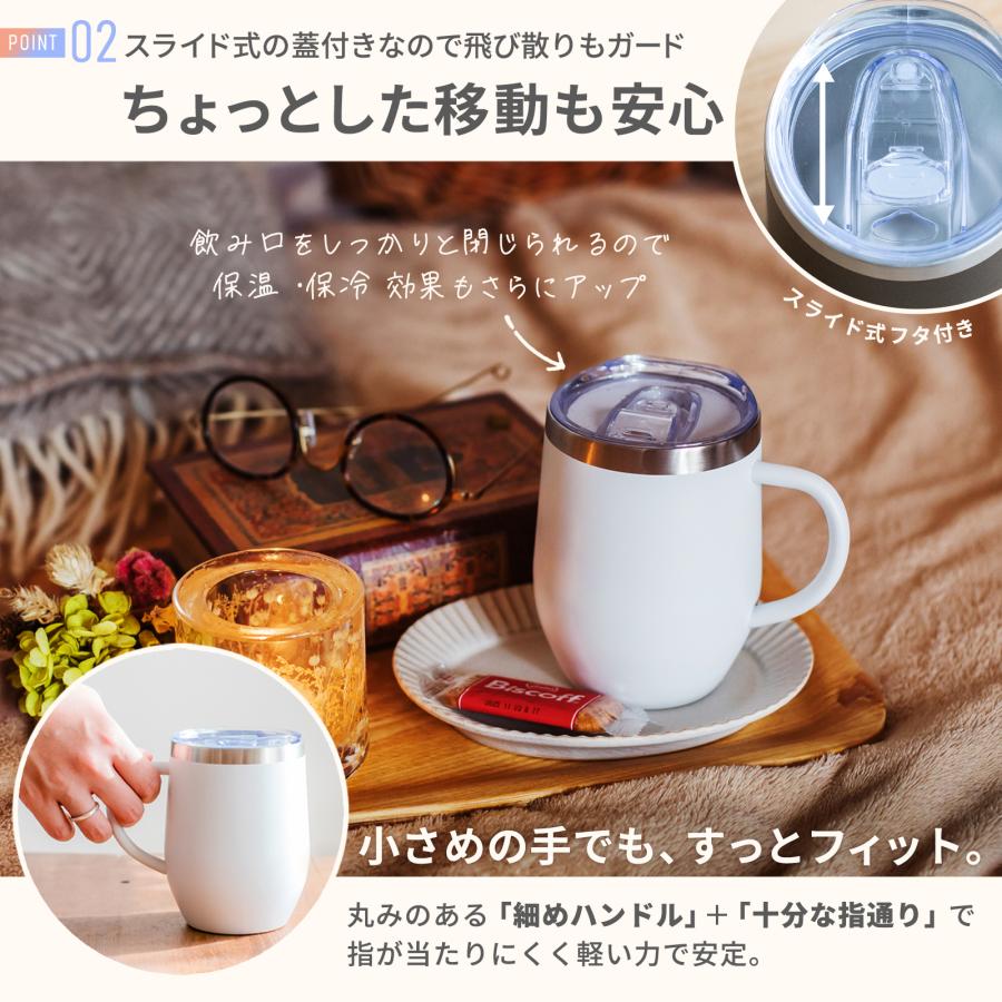 fresia マグカップC タンブラー 真空断熱 蓋付き 保温 保冷 ステンレス