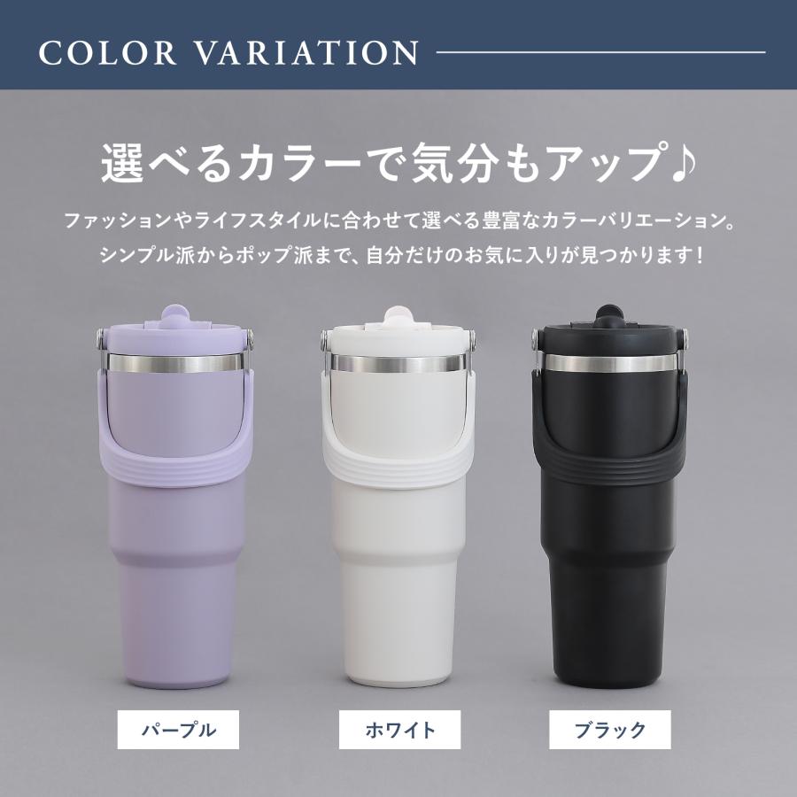 fresia タンブラー ストロー 900ml 蓋付き ストローマグ 持ち運び 大