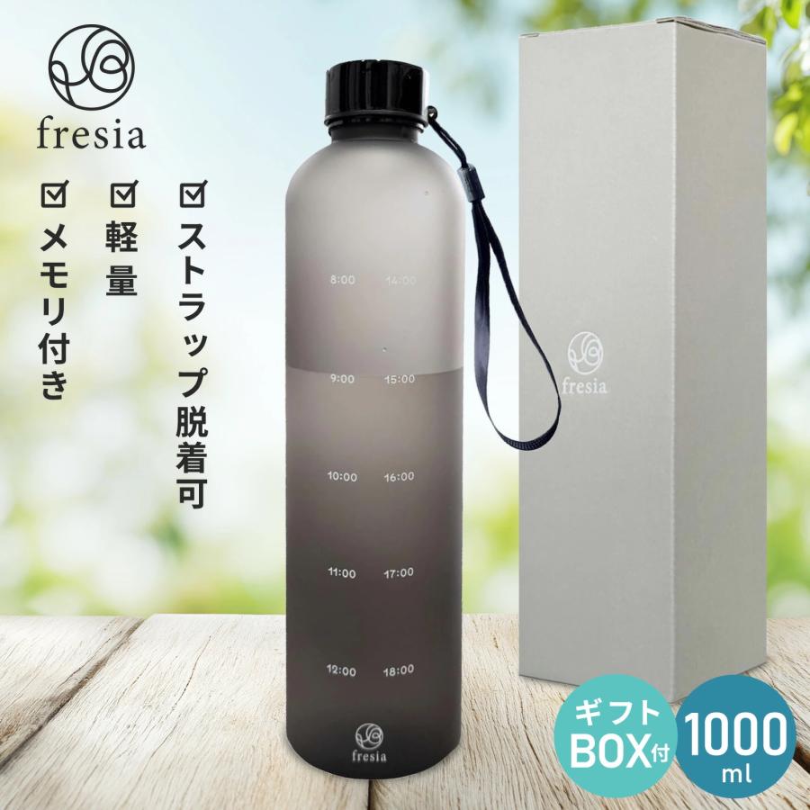 タイムマーカー付き ウォーターボトル 水筒 1000ml ドリンク おしゃれ スポーツ フィットネス アウトドア エクササイズ オフィスワーク 耐熱 衝撃に強い