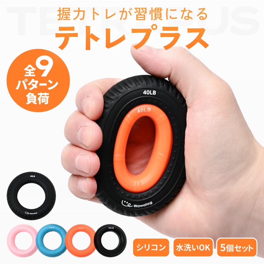 Wawalag公式】ハンドグリップ 握力 トレーニング 筋トレ 握力