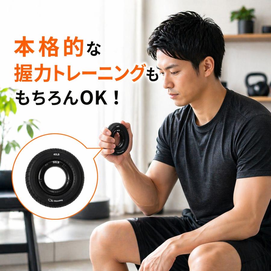Wawalag公式】ハンドグリップ 握力 トレーニング 筋トレ 握力