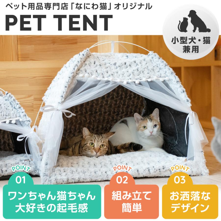猫テントハウス ペットテント キャットハウス 猫小屋 猫ベッド ドーム型 犬テントハウス 犬ベッド ｓ Pt As セレクトショップ Colorii 通販 Yahoo ショッピング