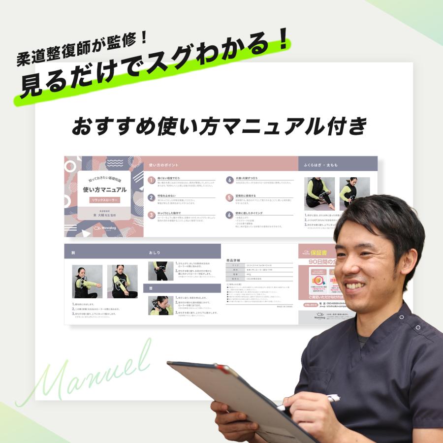 Wawalag公式】筋膜ローラー マッサージローラー 筋膜リリース リング