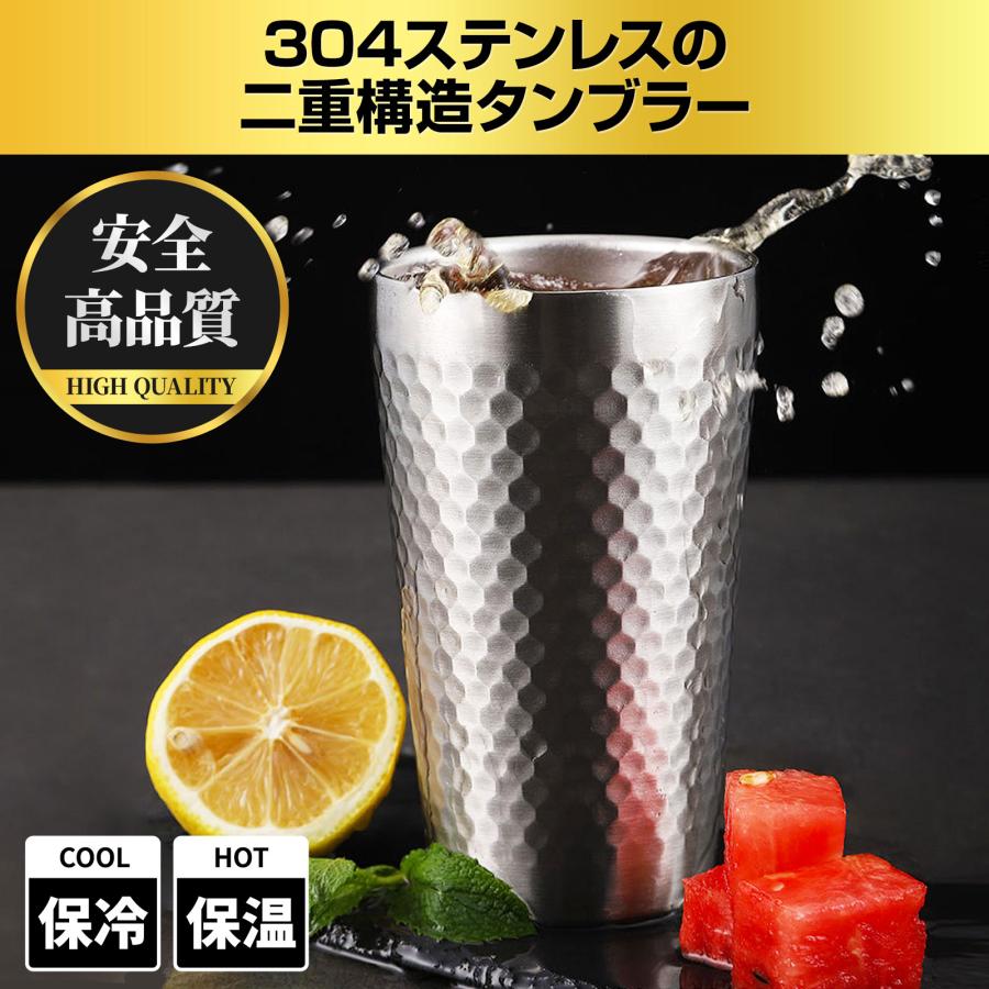☆プレゼントに最適　タンブラー ペア 　溶けない氷　こっぷ　350 タンブラー おしゃれ プレゼント 誕生日プレゼント 男性 父親 誕生日