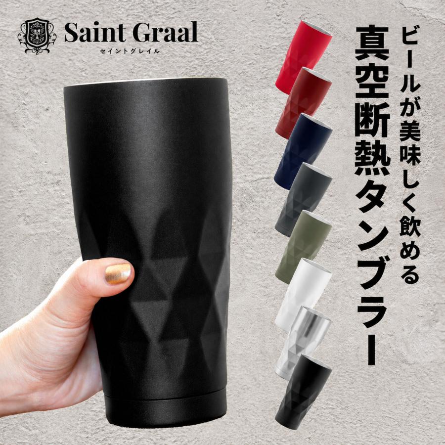 Lサイズ シンプルデザイン ブラック厚手 凄い断熱性 ステンレス タンブラー 660ml 真空 保冷 保温 人気 おしゃれ おすすめ