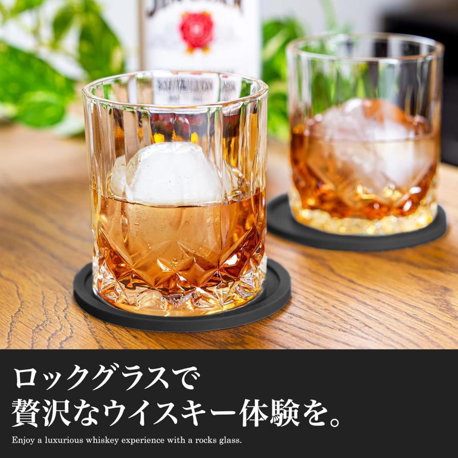 ロックグラス 300ml ペア セット人気 おすすめ おしゃれ ギフト