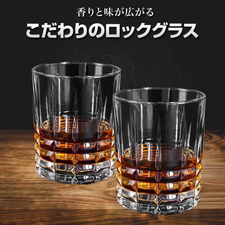 ロックグラス 300ml ペア セット人気 おすすめ おしゃれ ギフト