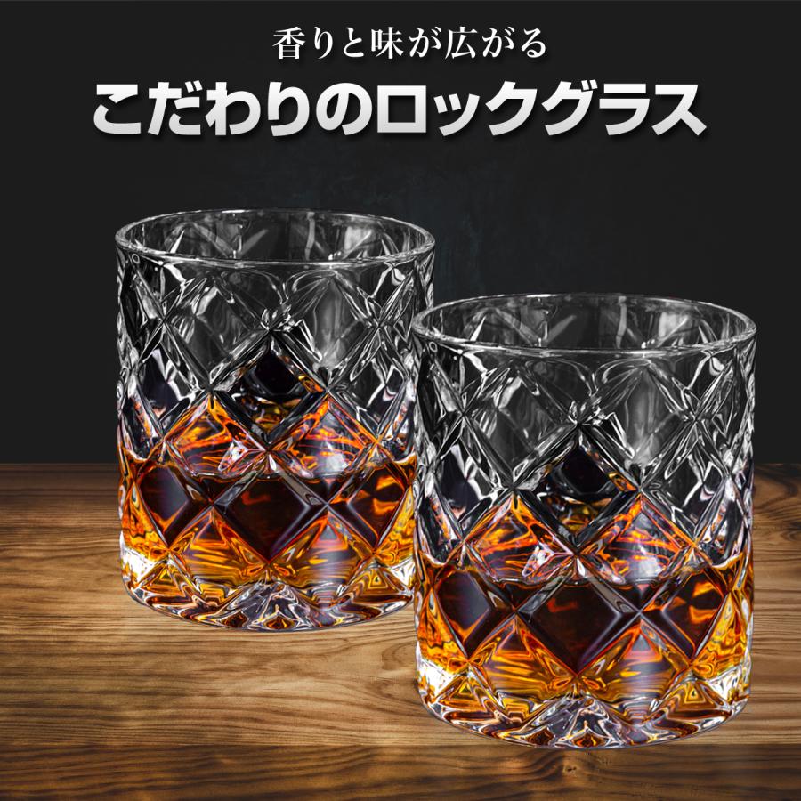 ロックグラス 300ml ペア セット人気 おすすめ おしゃれ ギフト