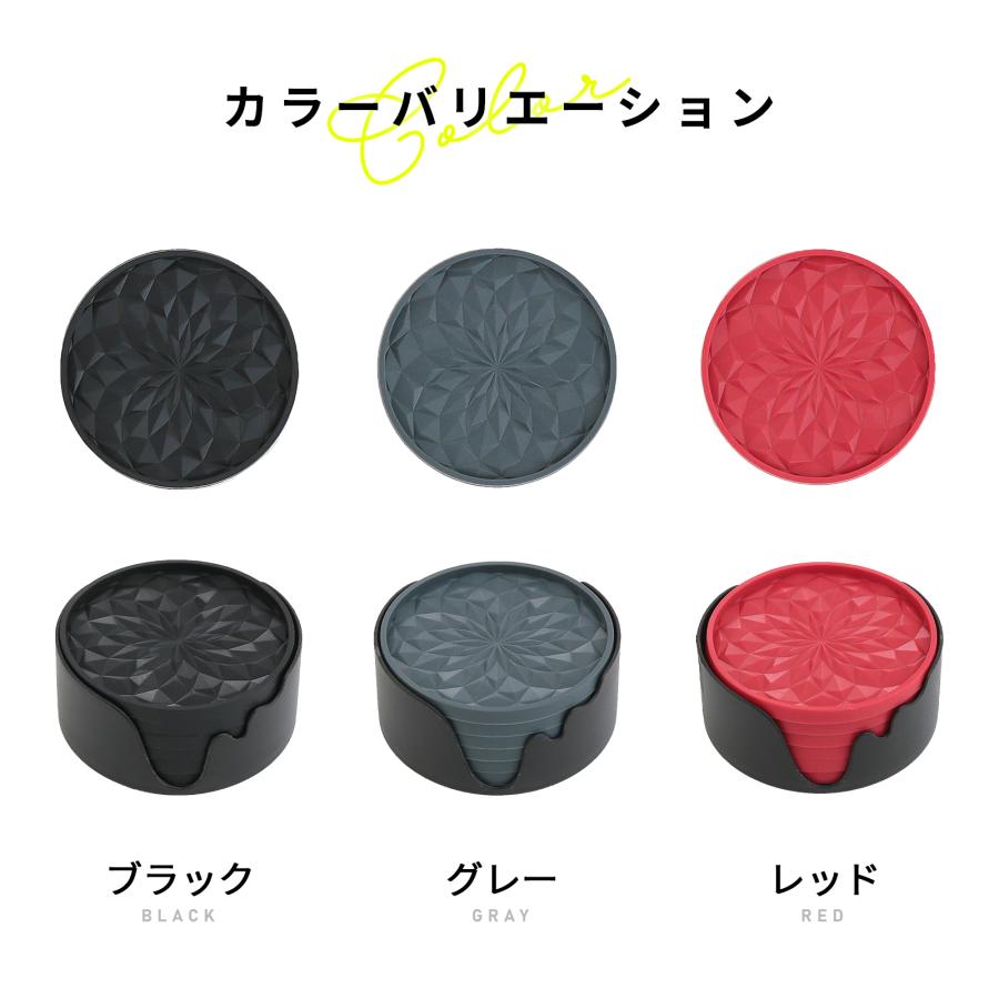 SaintGraal コースター おしゃれ くっつかない 立体 耐熱 防水 グラス