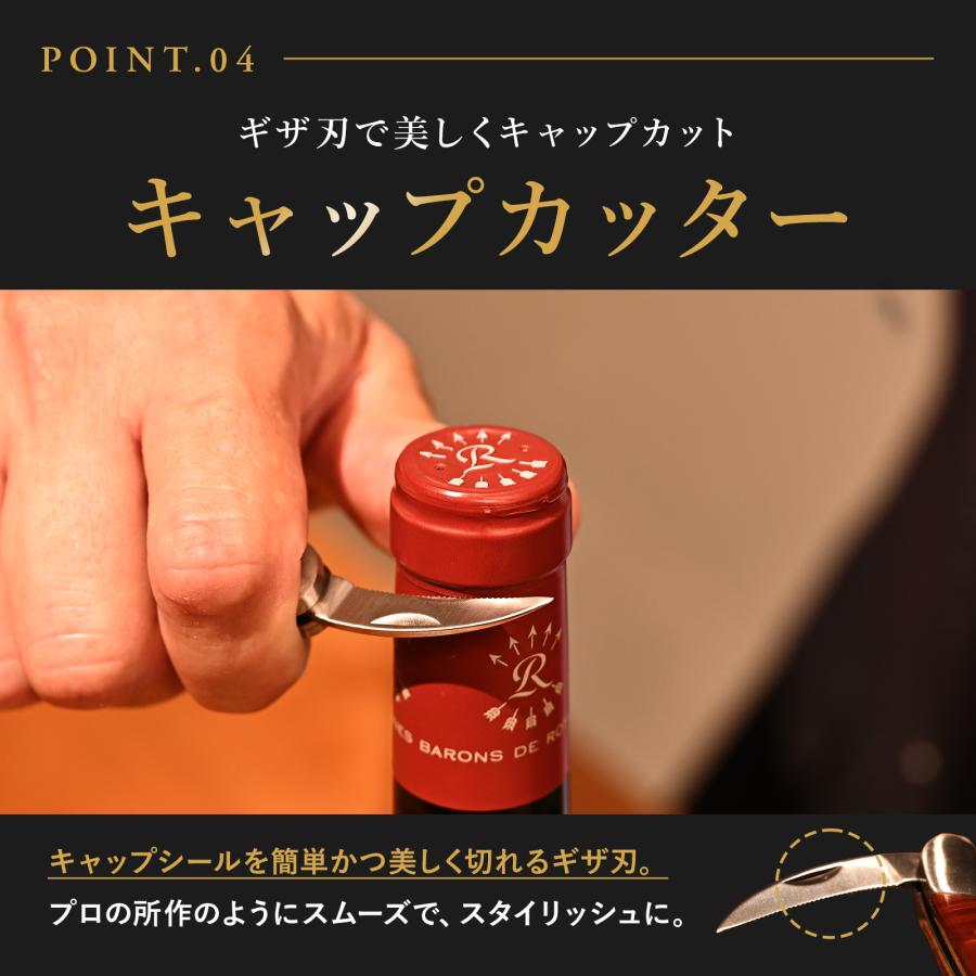 ソムリエ推薦】 SaintGraal 〈ナノシルクコーティングでなめらか