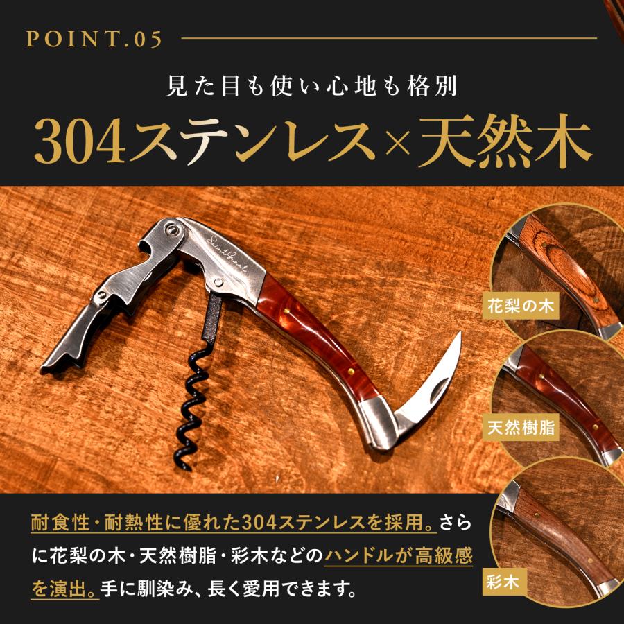 ソムリエ推薦】 SaintGraal 〈ナノシルクコーティングでなめらか