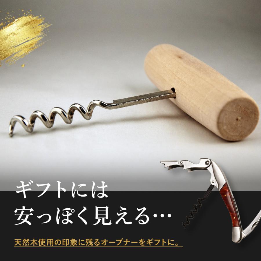 ソムリエ推薦】 SaintGraal 〈ナノシルクコーティングでなめらか