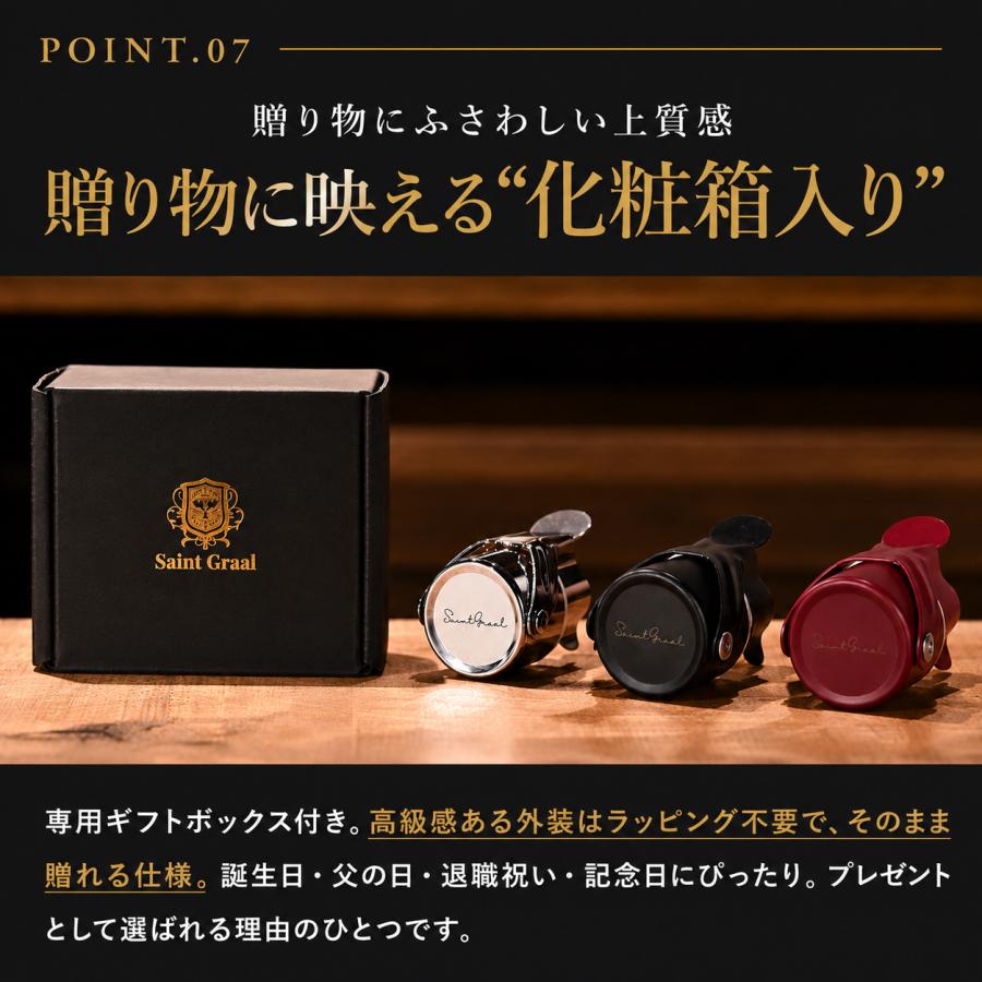 フランス Silea シレア ワインストッパー 3本セット 専用スタンド付 葡萄 ソムリエ推薦】SaintGraal(セイントグレイル) ワイン 栓 シャンパン