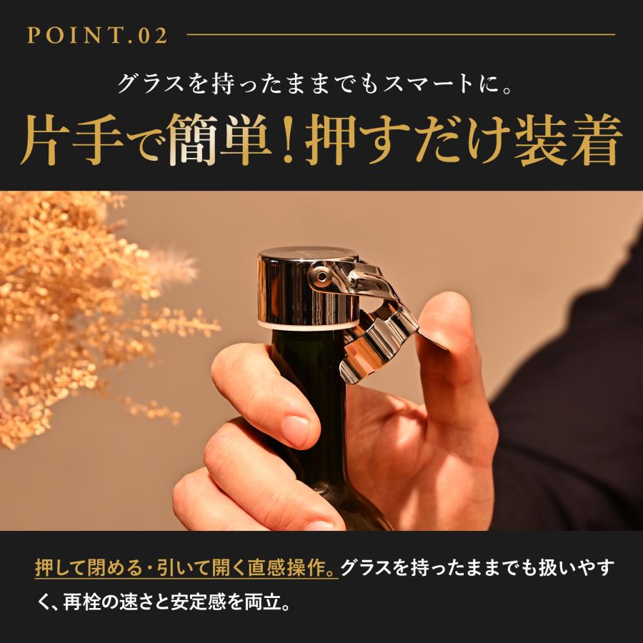 ソムリエ推薦】SaintGraal(セイントグレイル) ワイン 栓 シャンパン