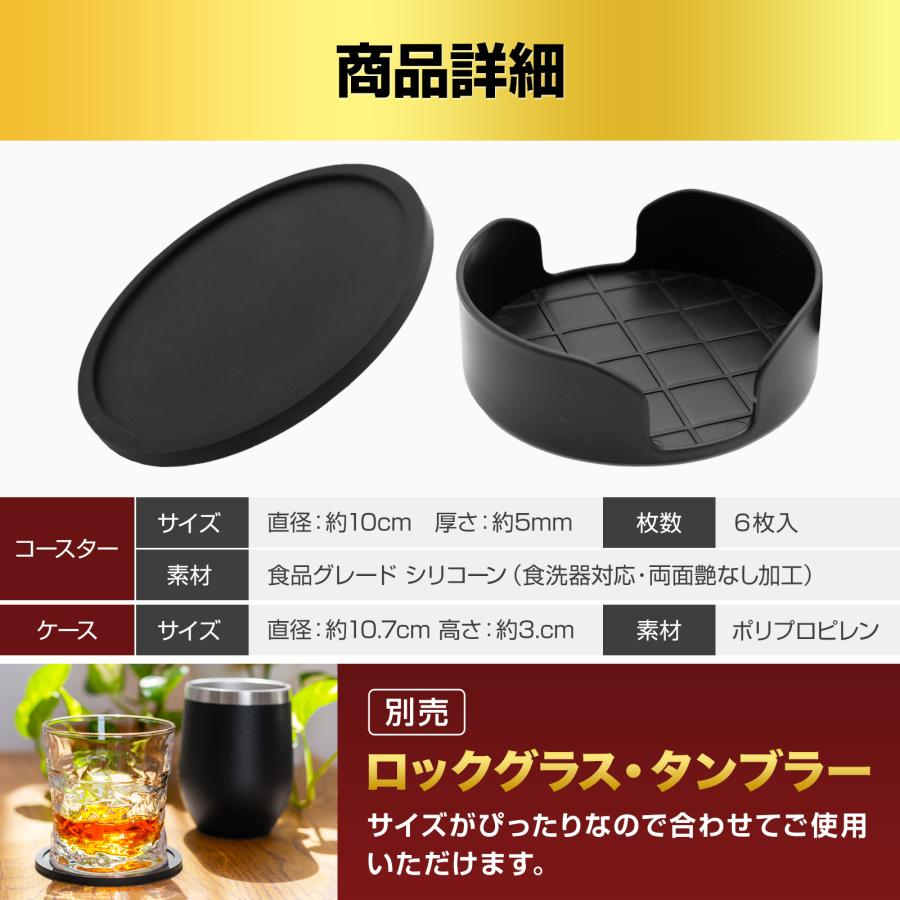 コースター ブラック グレー おしゃれ 立体 シリコン 耐熱 防水 グラス