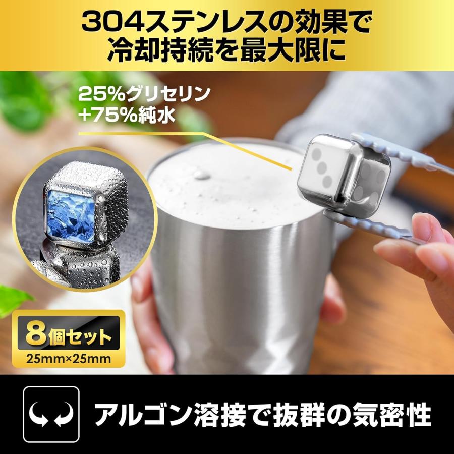 ダイスキューブ 12個 ステンレス 溶けない氷 酒 ビール ハイボール