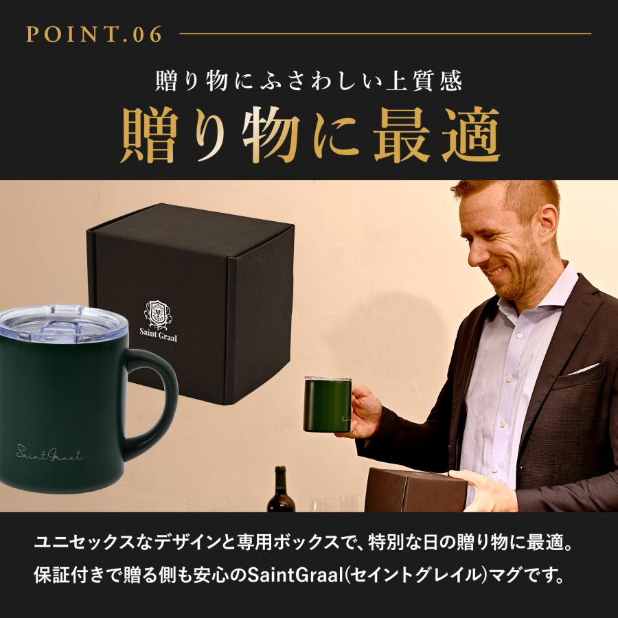 SaintGraal マグカップA タンブラー 真空断熱 蓋付き 保温 保冷