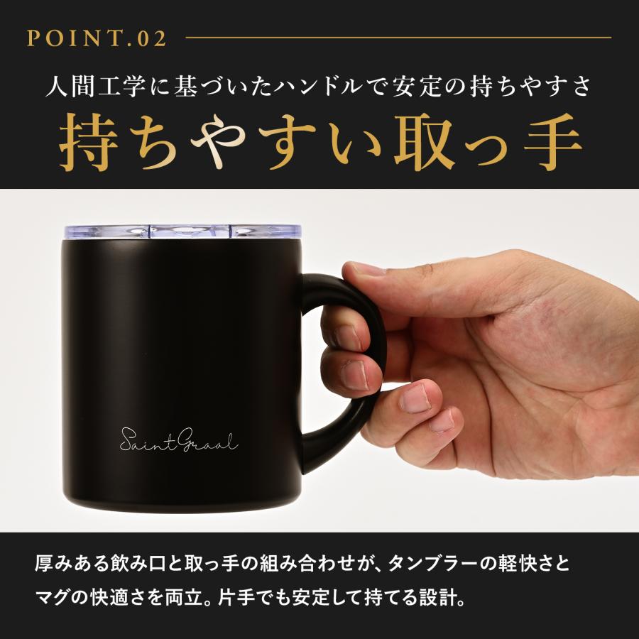 SaintGraal マグカップA タンブラー 真空断熱 蓋付き 保温 保冷