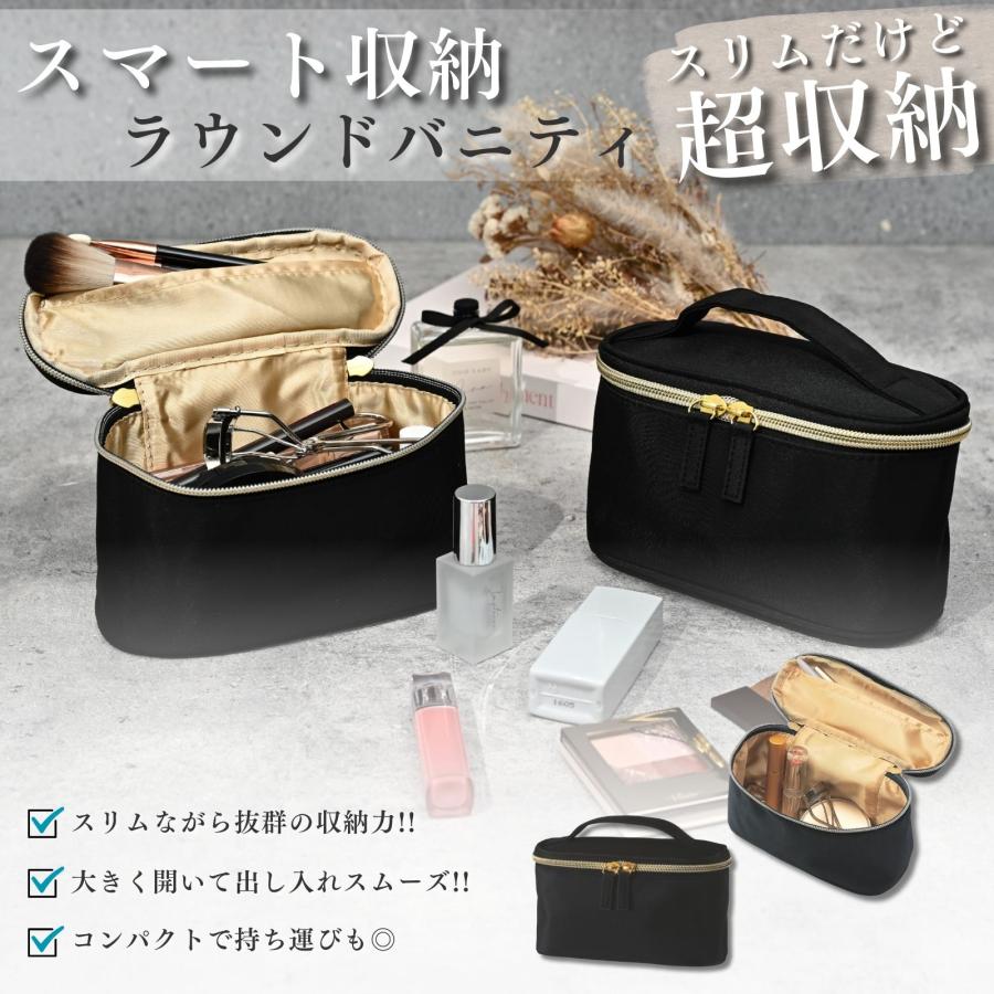 バニティポーチ 化粧ポーチ メイクポーチ ポーチ 化粧 化粧品 メイク コスメ 小物入れ メイク道具 自立型 可愛い おしゃれ 便利 トラベルポーチ トラベル（Yahoo!・チョットイイモノストア）