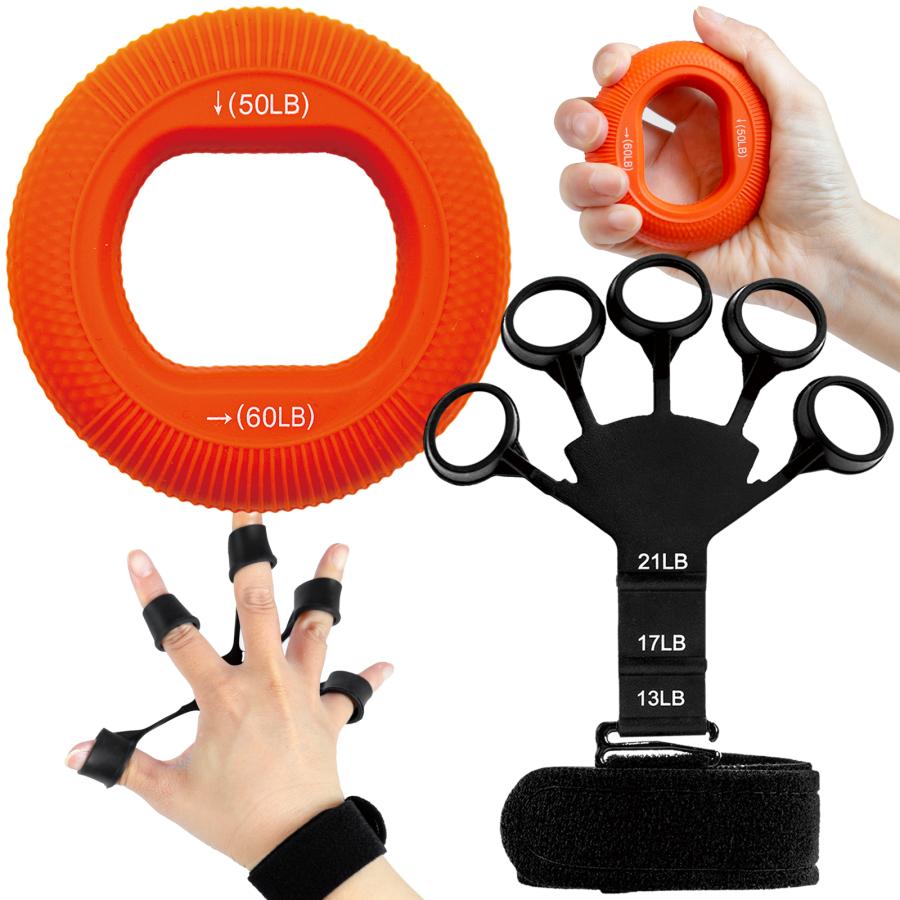 ユビマックス 握力 ハンド グリップ トレーニング ボール リング