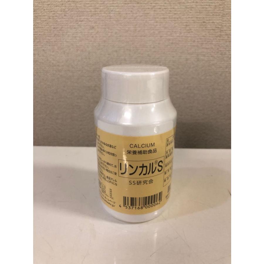 男の子産分け カルシウム 加工食品 リンカルs (林可儿) 120錠 1個リンカルs 正規品 :4537168000062-:良品工房 - 通販 - Yahoo!ショッピング 男の子産分け カルシウム 加工食品 リンカルs (林可儿) 120錠 1個リンカルs 正規品 :4537168000062-:良品工房 - 通販 - Yahoo!ショッピング