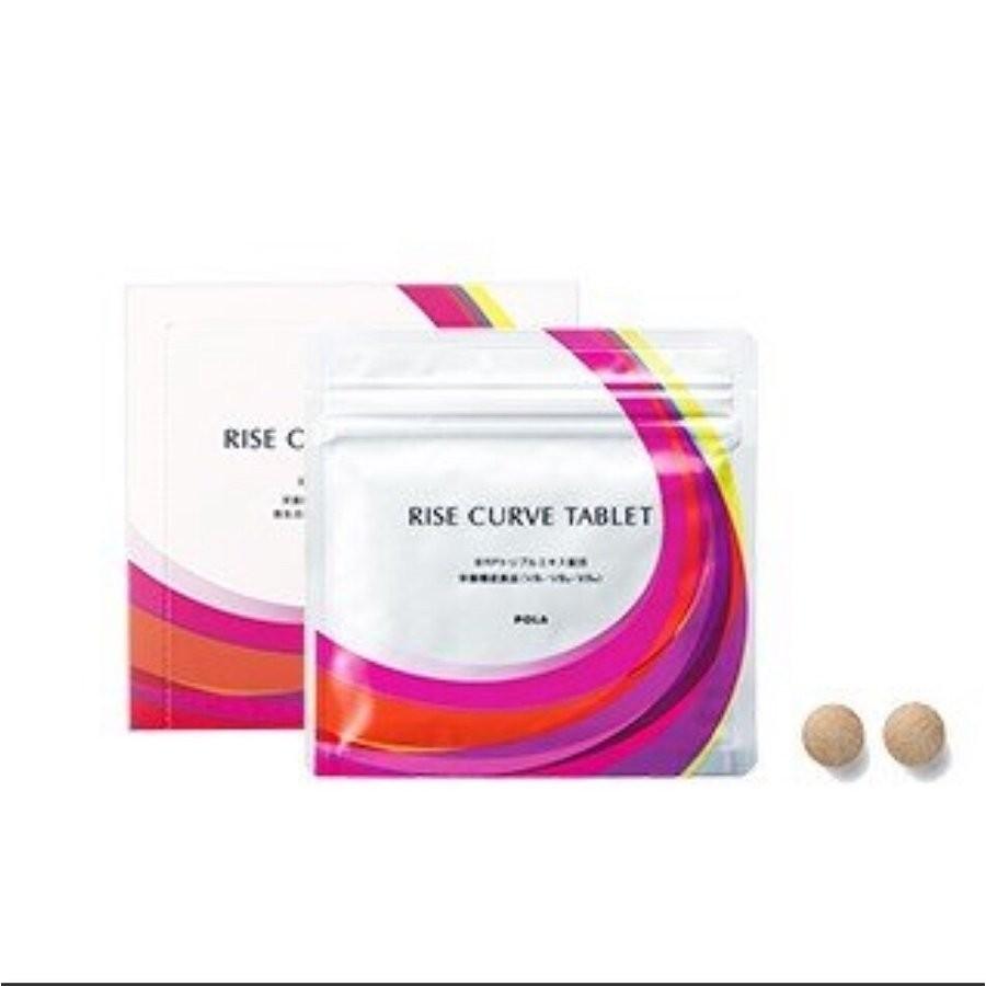 ポーラ POLA ライズカーブ タブレット RISE CURVE TABLET （350mg×60粒×3袋 3ヵ月分）栄養機能食品 ダイエット サプリ ダイエットサプリ