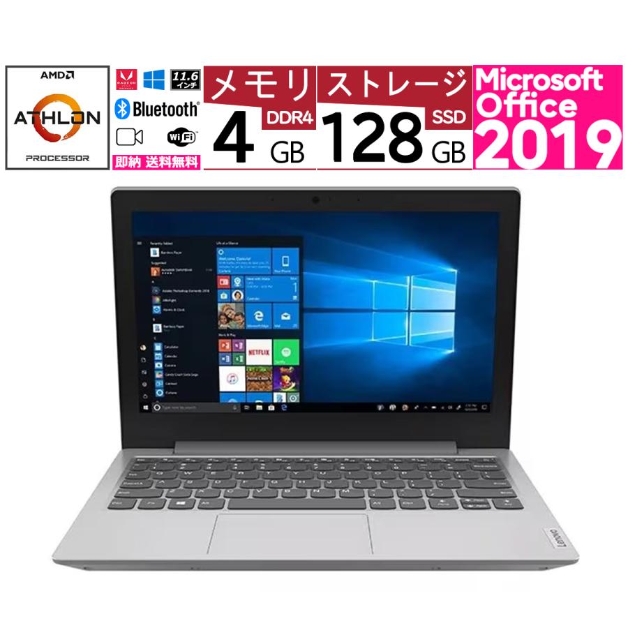 Lenovo（レノボ） 新品 ノートパソコン 11.6 インチ IdeaPad Slim 150 