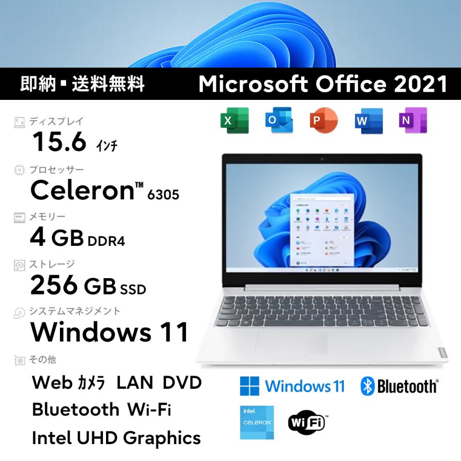 Ideapad 即納 Office2021 Lenovo IdeaPad L360i Celeron 6305 メモリ