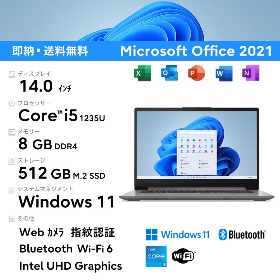 lenovo i5 8G SSD120 win11 office認証2021 IdeaPad Slim 新品 Lenovo