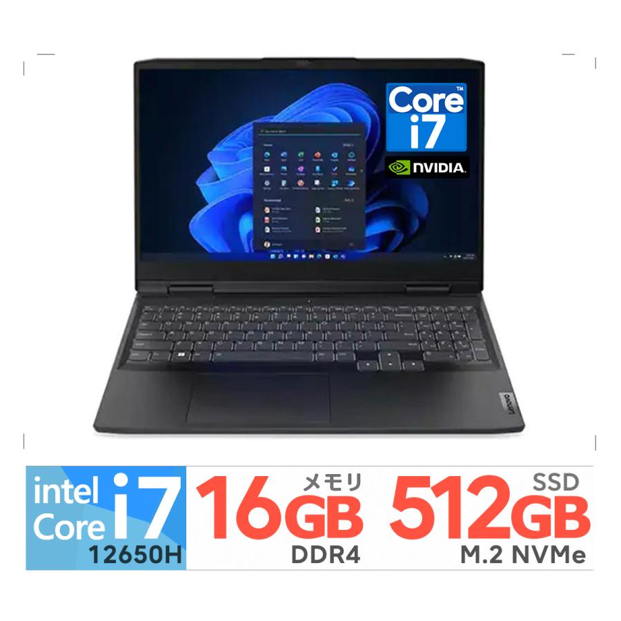 Ideapad Lenovo 15.6型 IdeaPad Gaming 370i 82S900K8JP 第12世代 