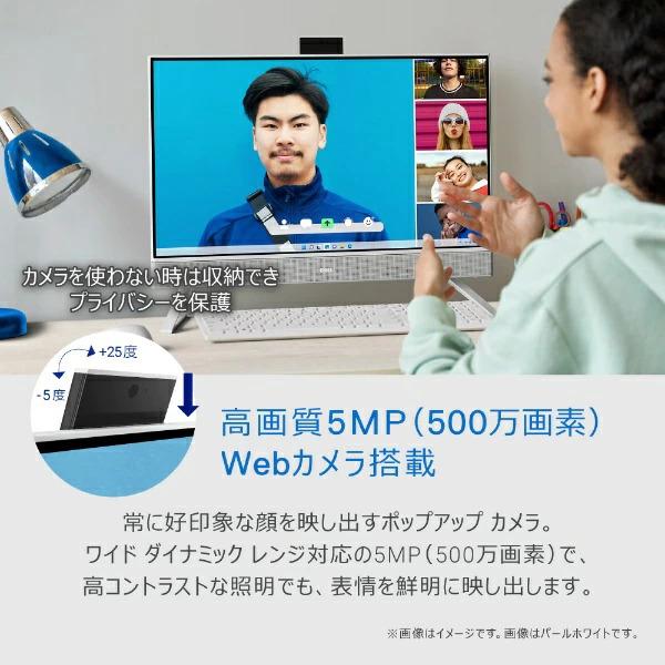 Dell デスクトップパソコン 23.8型 Inspiron 24 5430 AI577T-EHHBBC [ダークシャドウグレー]インテル Core 7 150U メモリ:16GB SSD:1TB Win11 Office付き 展示品の画像