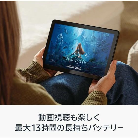 新品 Amazon アマゾン Fire HD 8 タブレット 32GB ブラック B09BG5KL34