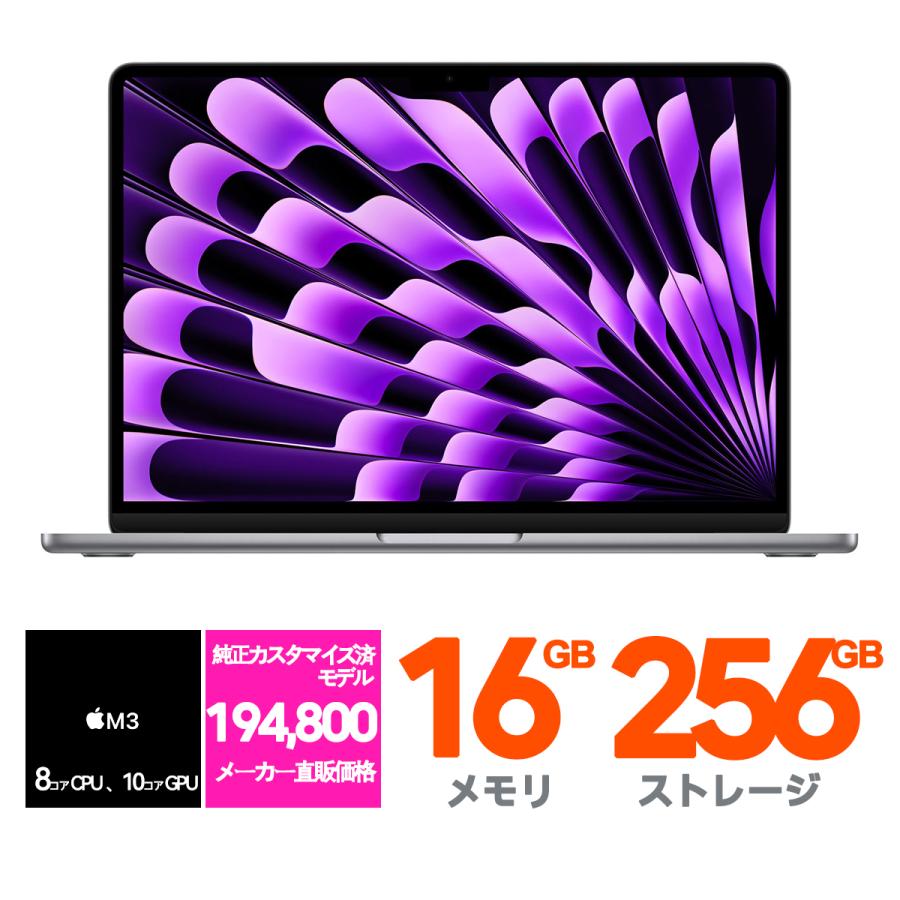 MacBook 新品 13.6インチ Air Liquid Retinaディスプレイ 13.6 MacBook 新品 13.6インチ Air Liquid Retinaディスプレイ 13.6