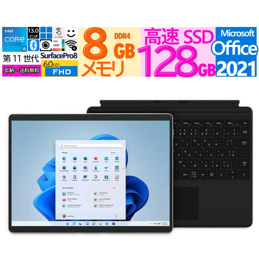 Surface Pro 8 / i5 /メモリ8GB/8PN-00010 Surface Pro 8 / i5 /メモリ8GB/8PN-00010 Amazon.com : Microsoft