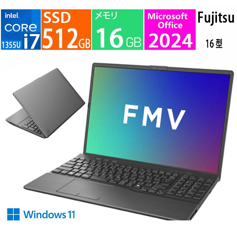 新品 富士通 16型WUXGA/Core i7/Iris Xe グラフィックス/メモリ16GB/約