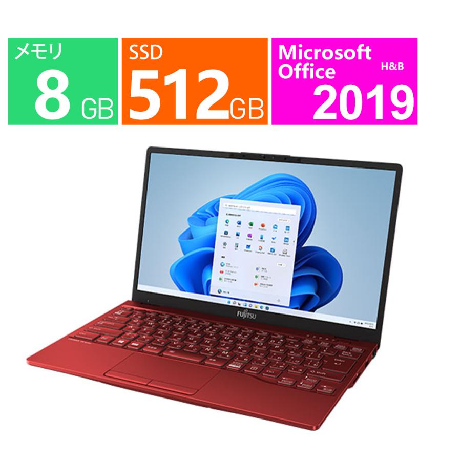 FMV 富士通 ノートパソコン 13.3型 LIFEBOOK FMVU90F3R[ガーネット 