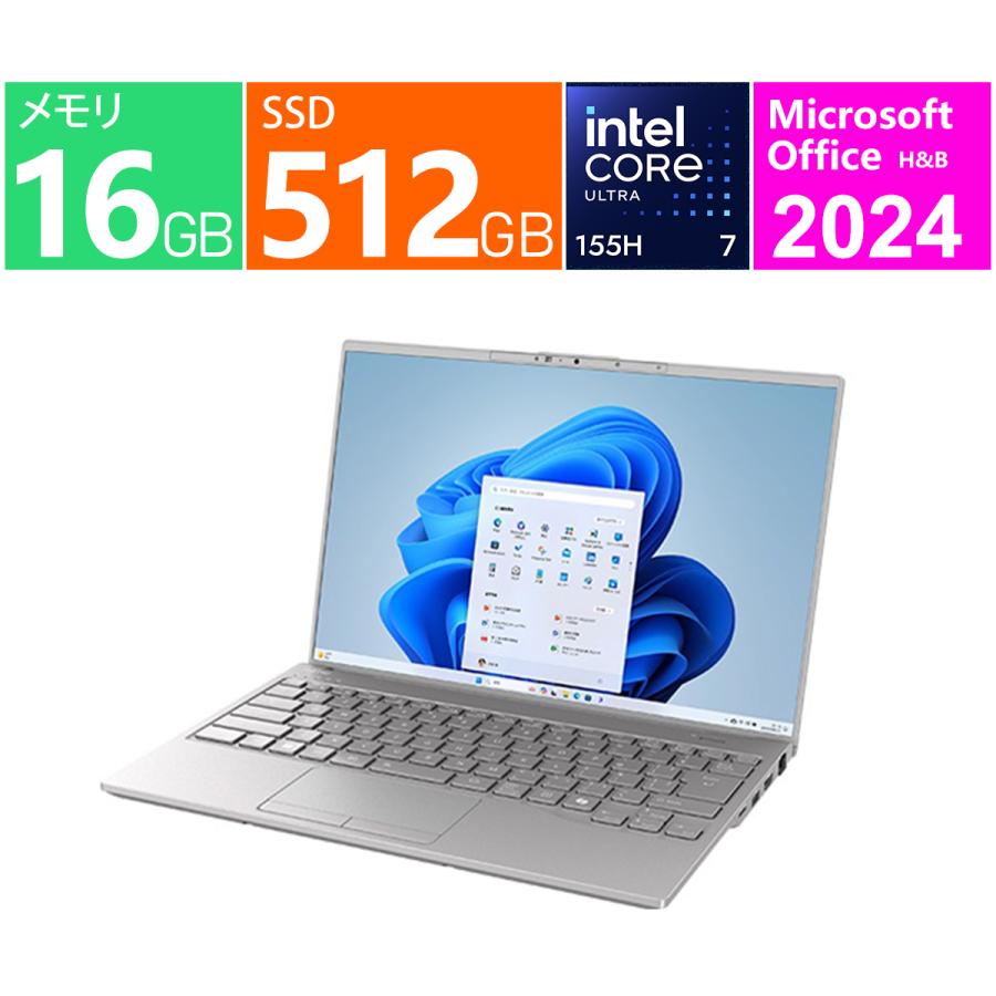 美品 富士通 LIFEBOOK UH UH90/J3 i7-155H 16GB ノートパソコン FMV LIFEBOOK UH90/J3 シルバーホワイト FMVU90J3W