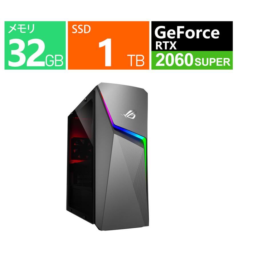 ROG Strix G エイスース ASUS ゲーミング デスクトップ G10CE 
