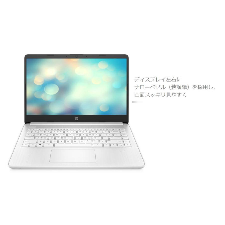 HP Laptop 14s-fq2000 AMD Ryzen 5 【公式通販】
