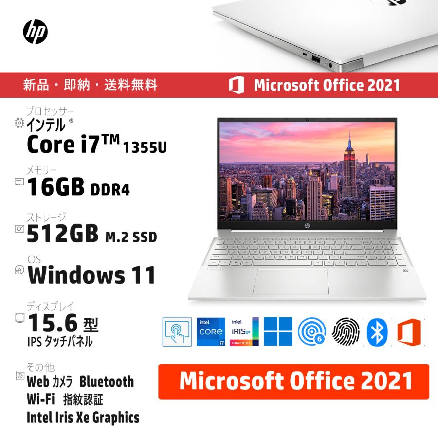 新品 HP 15.6型 Pavilion 15 G3 Core i7 IPSタッチパネル搭載 メモリ