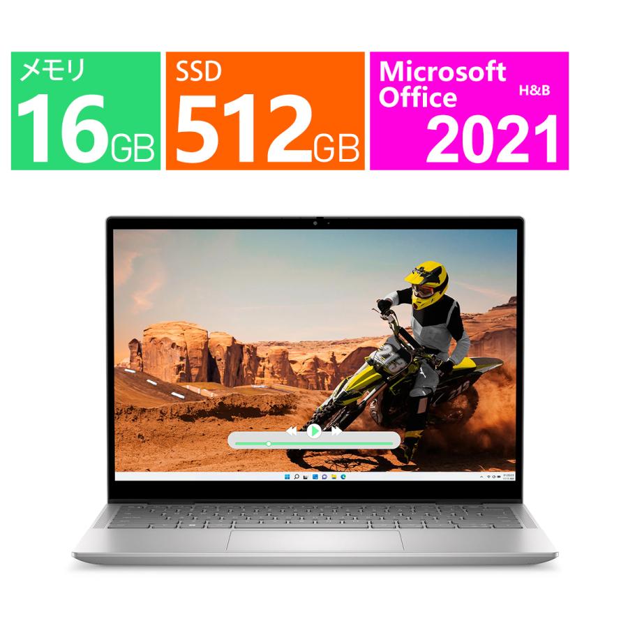 Inspiron Dell ノートパソコン 14 型(インチ) 2-in-1 [プラチナ 