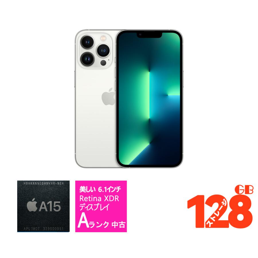 iPhone 13 Pro 中古品 Aランク アップル Apple 128GB シルバー iPhone 13 Pro 中古品 Aランク アップル Apple 128GB シルバー