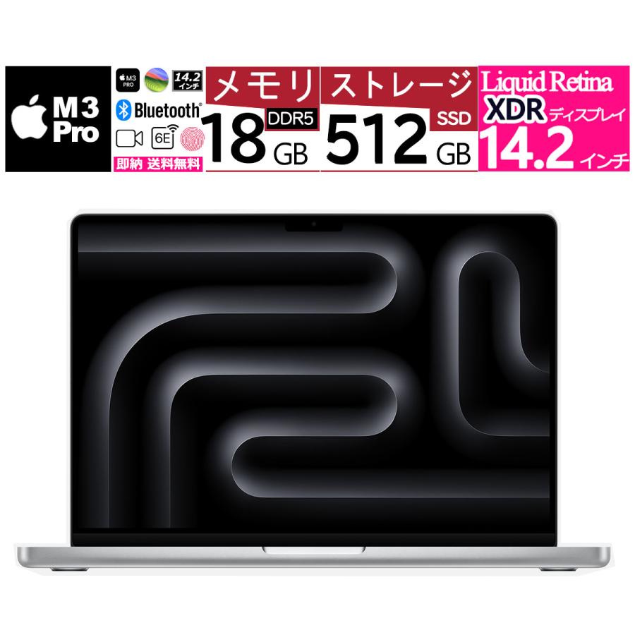 MacBook Air 新品 14.2 インチ Pro Liquid Retina XDR MRX63JA/A