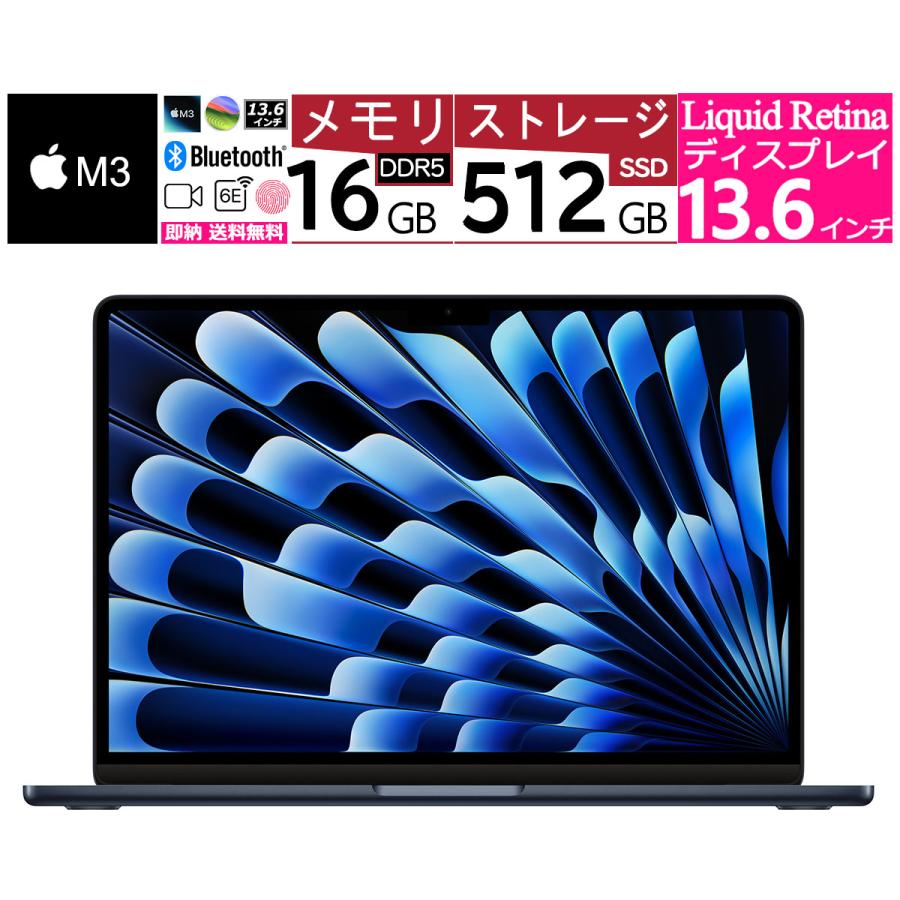 MacBook Air 新品 13.6インチ Liquid Retinaディスプレイ 13.6 MacBook Air 新品 13.6インチ Liquid Retinaディスプレイ 13.6