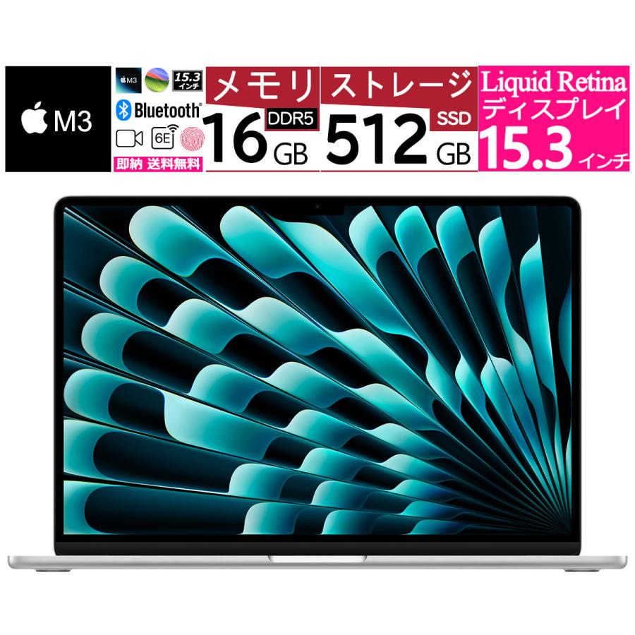 新品 ノート 15.3インチ MacBook Air Liquid Retinaディスプレイ 